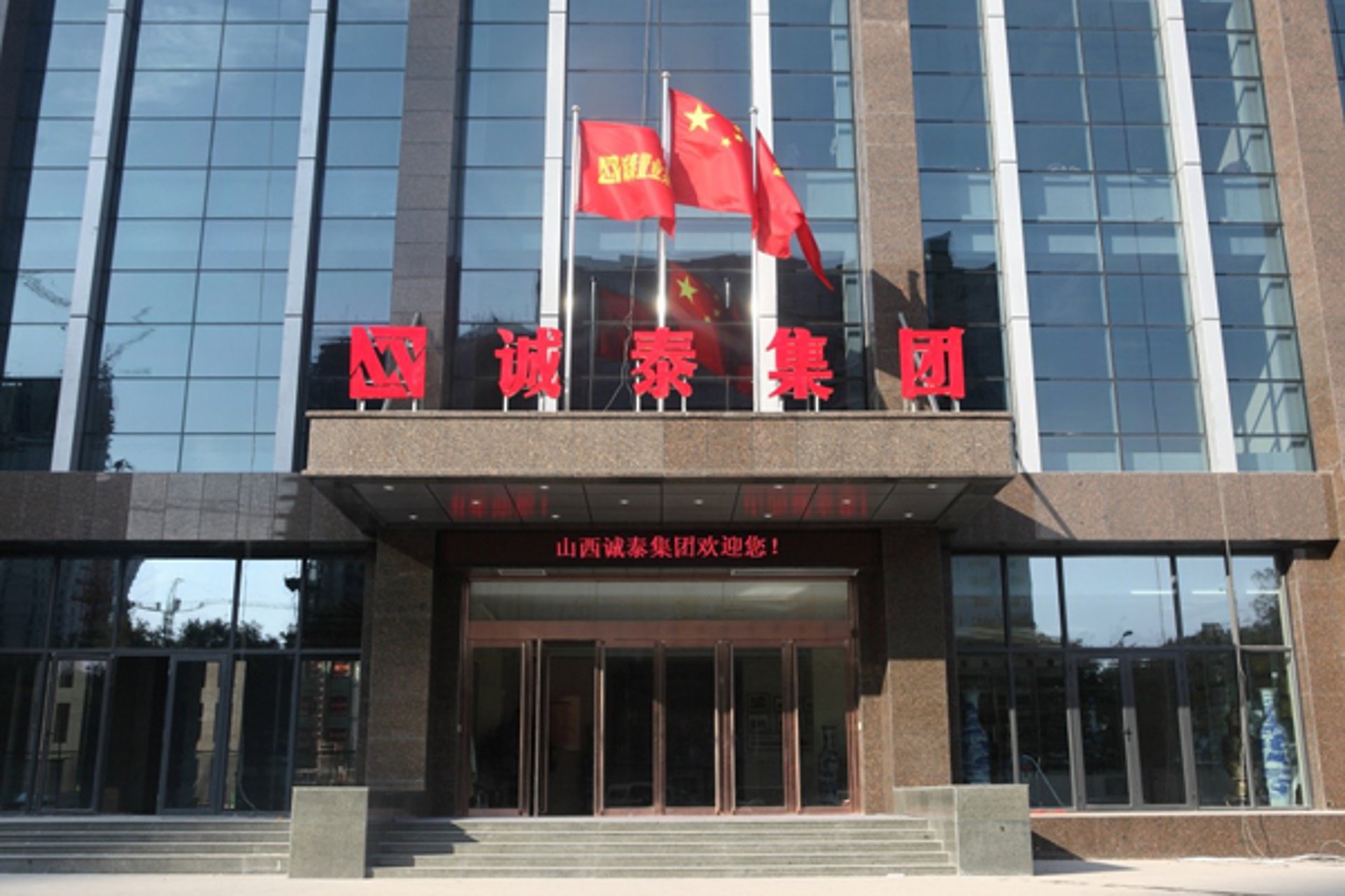 中韵环保科技