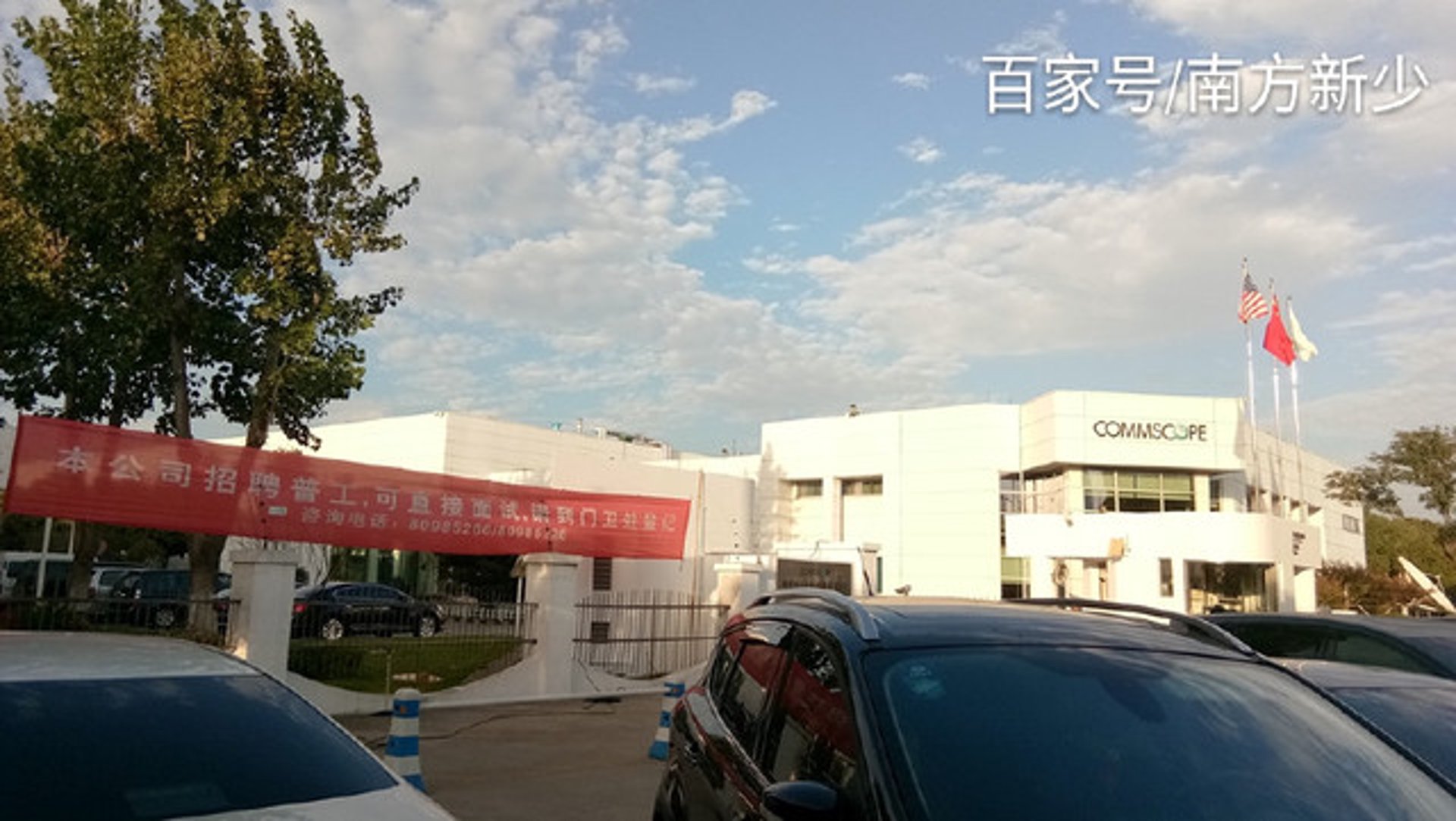 中韵环保科技